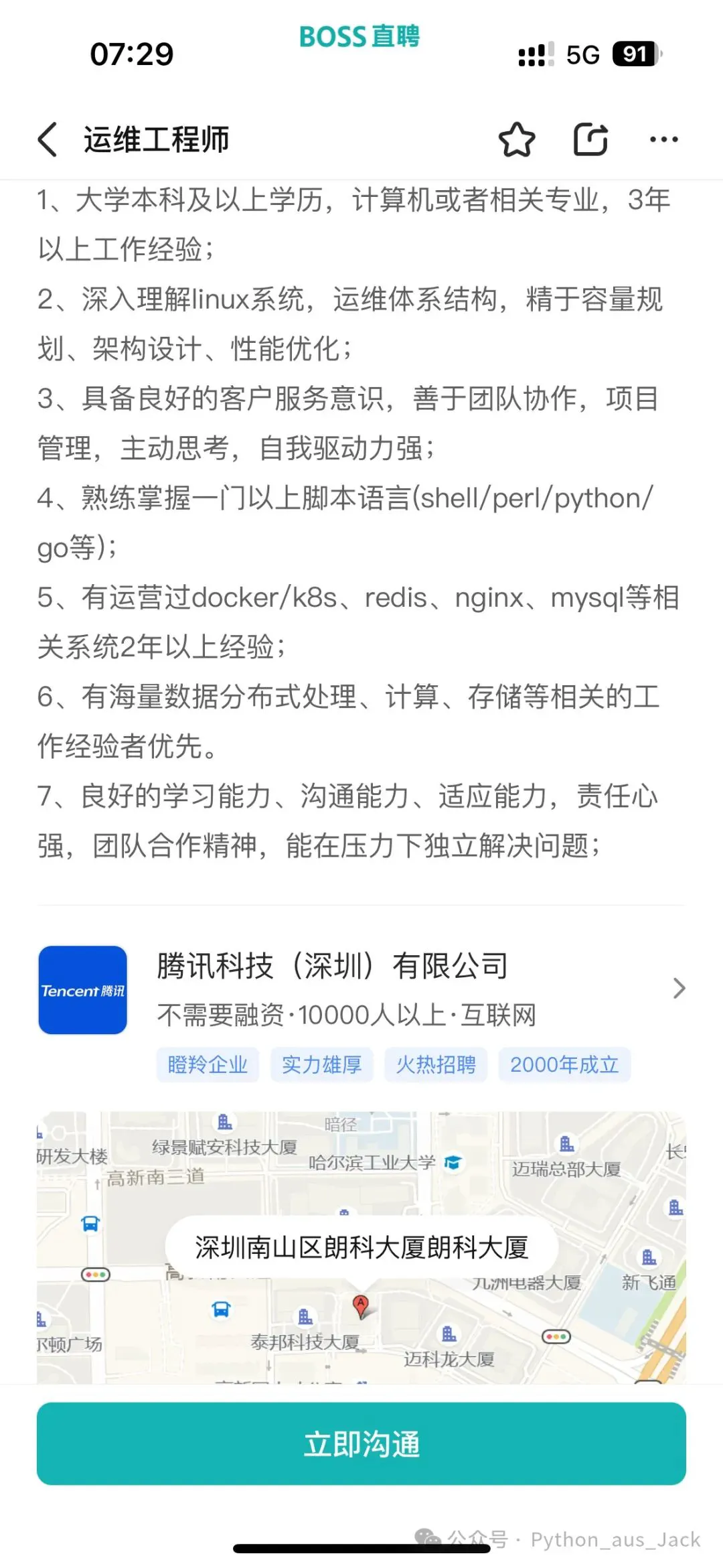 如何制定智能篮球训练计划_1